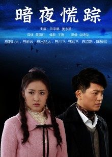 印尼选美冠军『YESSICA』 最新性爱自拍流出  267M